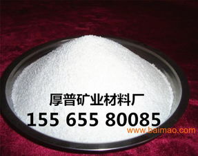 特供優質珠光砂 供應商、生產廠家及價格解析